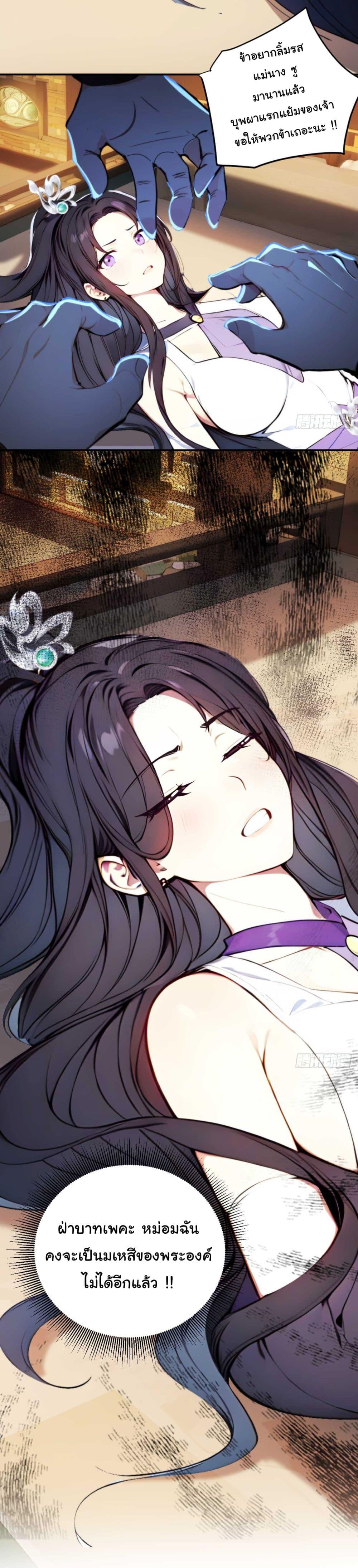 Manga-lc-com อ่านมังงะ อ่านการ์ตูน ออนไลน์ ฟรี Return to the Ancient Times as an Emperor ตอนที่ 1 2 3 4 5 6 7 8 9 10 11 12 13 14 ฟรี ไม่มีโฆษณา Manga-lc - อ่าน มังงะ อ่าน การ์ตูน ออนไลน์ อ่านมังงะ ฟรี