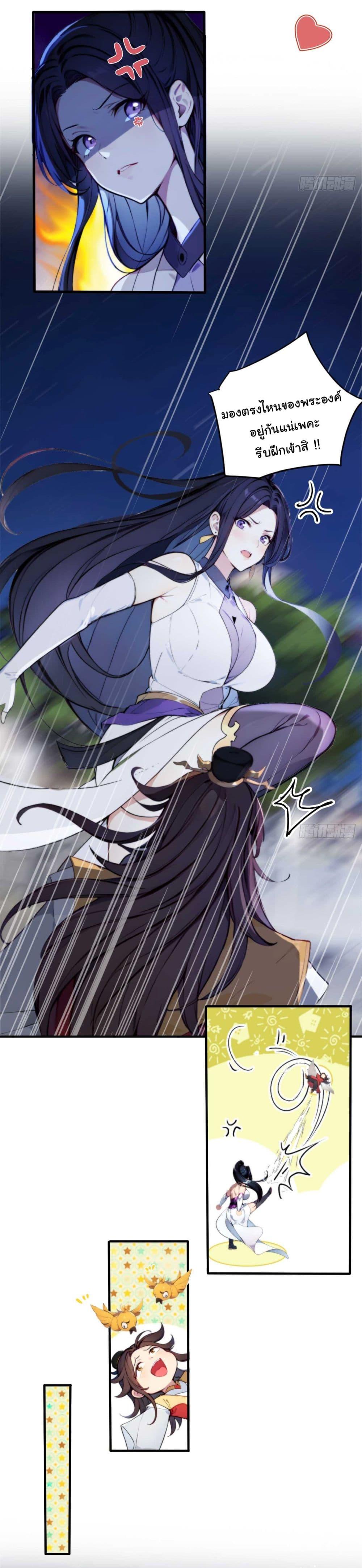 Manga-lc-com อ่านมังงะ อ่านการ์ตูน ออนไลน์ ฟรี Return to the Ancient Times as an Emperor ตอนที่ 1 2 3 4 5 6 7 8 9 10 11 12 13 14 ฟรี ไม่มีโฆษณา Manga-lc - อ่าน มังงะ อ่าน การ์ตูน ออนไลน์ อ่านมังงะ ฟรี