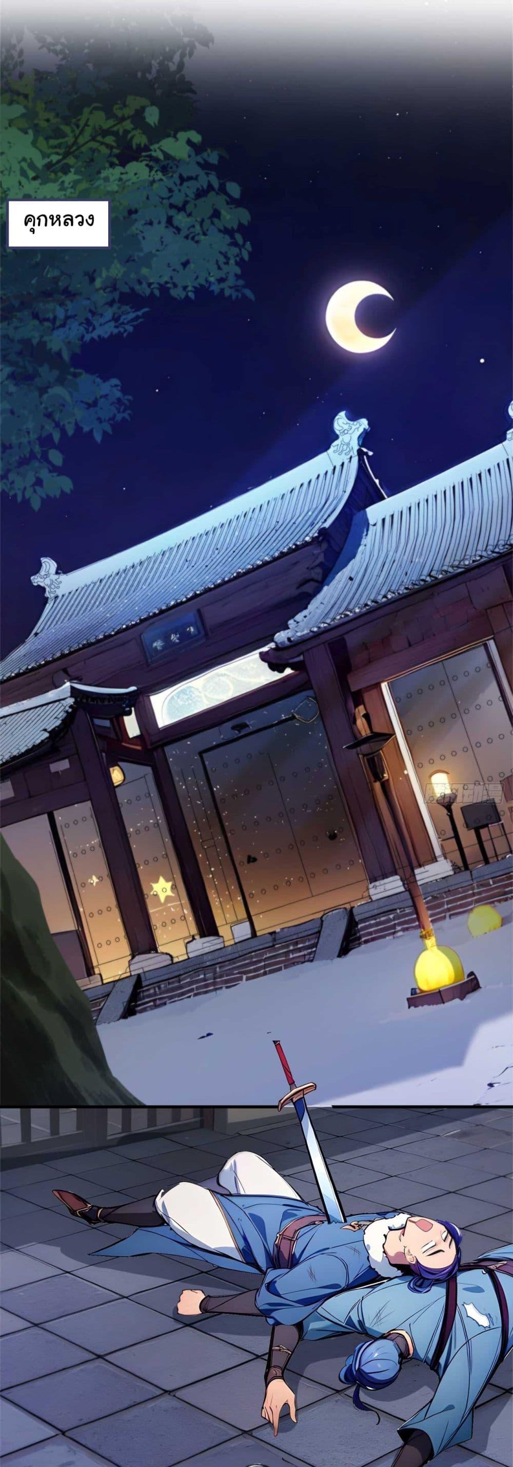 Manga-lc-com อ่านมังงะ อ่านการ์ตูน ออนไลน์ ฟรี Return to the Ancient Times as an Emperor ตอนที่ 1 2 3 4 5 6 7 8 9 10 11 12 13 14 ฟรี ไม่มีโฆษณา Manga-lc - อ่าน มังงะ อ่าน การ์ตูน ออนไลน์ อ่านมังงะ ฟรี