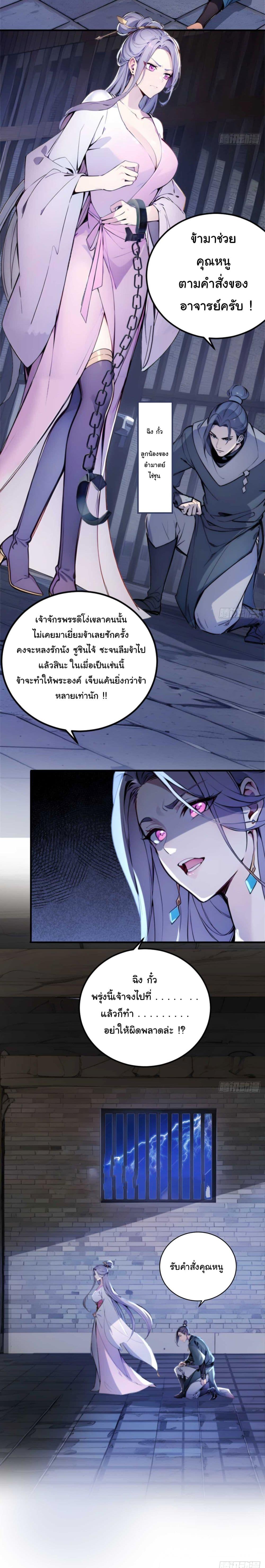 Manga-lc-com อ่านมังงะ อ่านการ์ตูน ออนไลน์ ฟรี Return to the Ancient Times as an Emperor ตอนที่ 1 2 3 4 5 6 7 8 9 10 11 12 13 14 ฟรี ไม่มีโฆษณา Manga-lc - อ่าน มังงะ อ่าน การ์ตูน ออนไลน์ อ่านมังงะ ฟรี