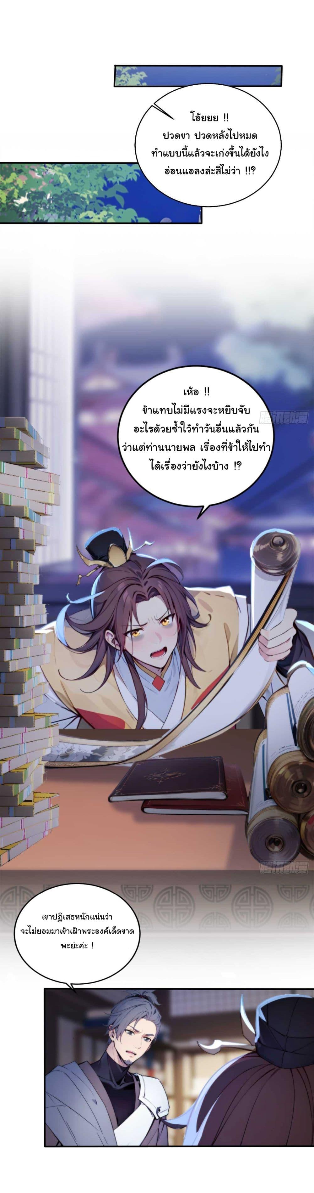 Manga-lc-com อ่านมังงะ อ่านการ์ตูน ออนไลน์ ฟรี Return to the Ancient Times as an Emperor ตอนที่ 1 2 3 4 5 6 7 8 9 10 11 12 13 14 ฟรี ไม่มีโฆษณา Manga-lc - อ่าน มังงะ อ่าน การ์ตูน ออนไลน์ อ่านมังงะ ฟรี