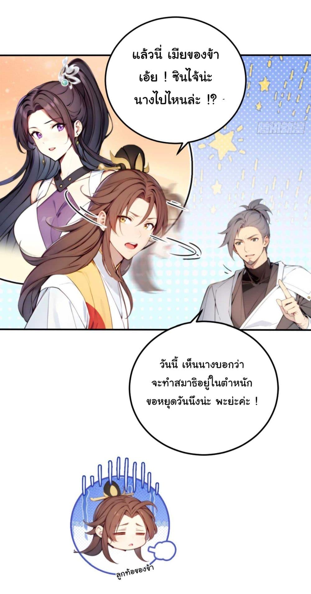 Manga-lc-com อ่านมังงะ อ่านการ์ตูน ออนไลน์ ฟรี Return to the Ancient Times as an Emperor ตอนที่ 1 2 3 4 5 6 7 8 9 10 11 12 13 14 ฟรี ไม่มีโฆษณา Manga-lc - อ่าน มังงะ อ่าน การ์ตูน ออนไลน์ อ่านมังงะ ฟรี