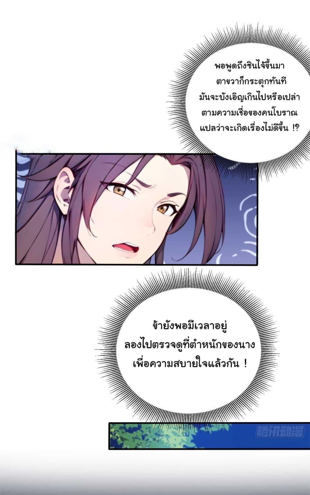 Manga-lc-com อ่านมังงะ อ่านการ์ตูน ออนไลน์ ฟรี Return to the Ancient Times as an Emperor ตอนที่ 1 2 3 4 5 6 7 8 9 10 11 12 13 14 ฟรี ไม่มีโฆษณา Manga-lc - อ่าน มังงะ อ่าน การ์ตูน ออนไลน์ อ่านมังงะ ฟรี