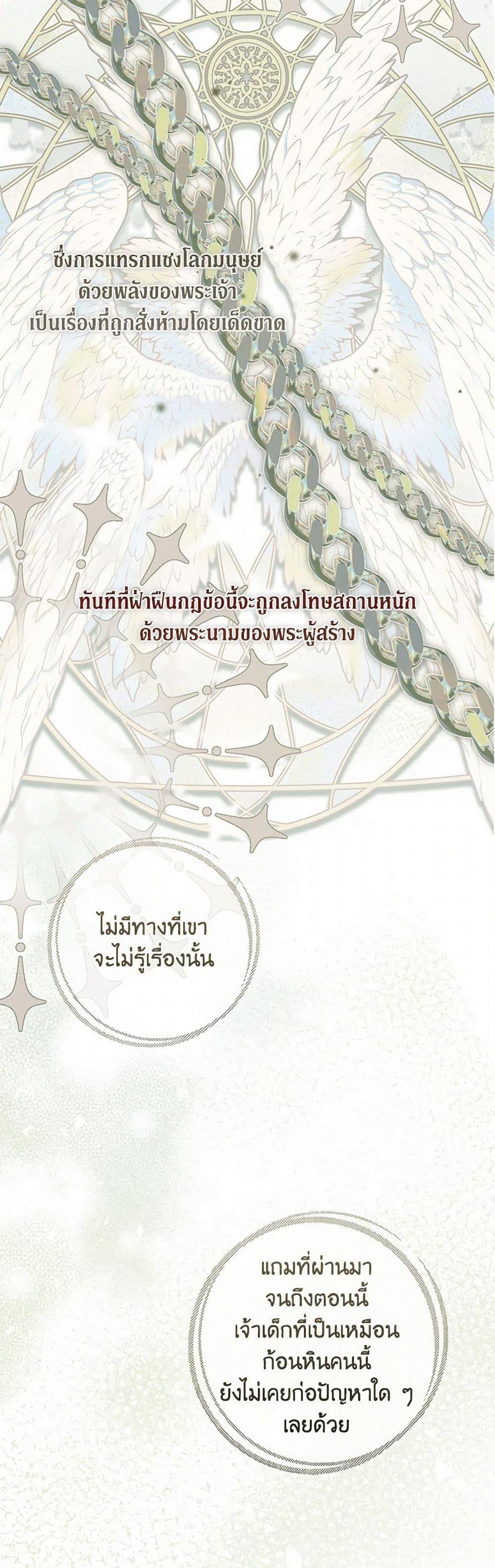 Manga-lc-com อ่านมังงะ อ่านการ์ตูน ออนไลน์ ฟรี Into The Light Once Again ตอนที่ 1 2 3 4 5 6 7 8 9 10 11 12 13 14 ฟรี ไม่มีโฆษณา Manga-lc - อ่าน มังงะ อ่าน การ์ตูน ออนไลน์ อ่านมังงะ ฟรี