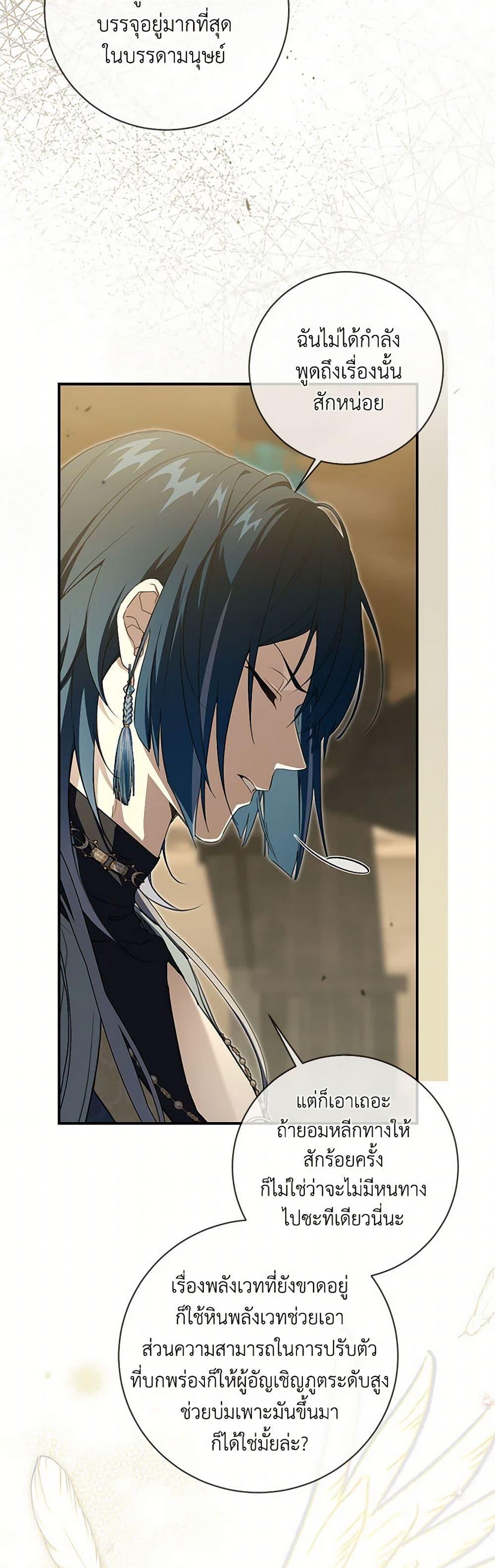 Manga-lc-com อ่านมังงะ อ่านการ์ตูน ออนไลน์ ฟรี Into The Light Once Again ตอนที่ 1 2 3 4 5 6 7 8 9 10 11 12 13 14 ฟรี ไม่มีโฆษณา Manga-lc - อ่าน มังงะ อ่าน การ์ตูน ออนไลน์ อ่านมังงะ ฟรี