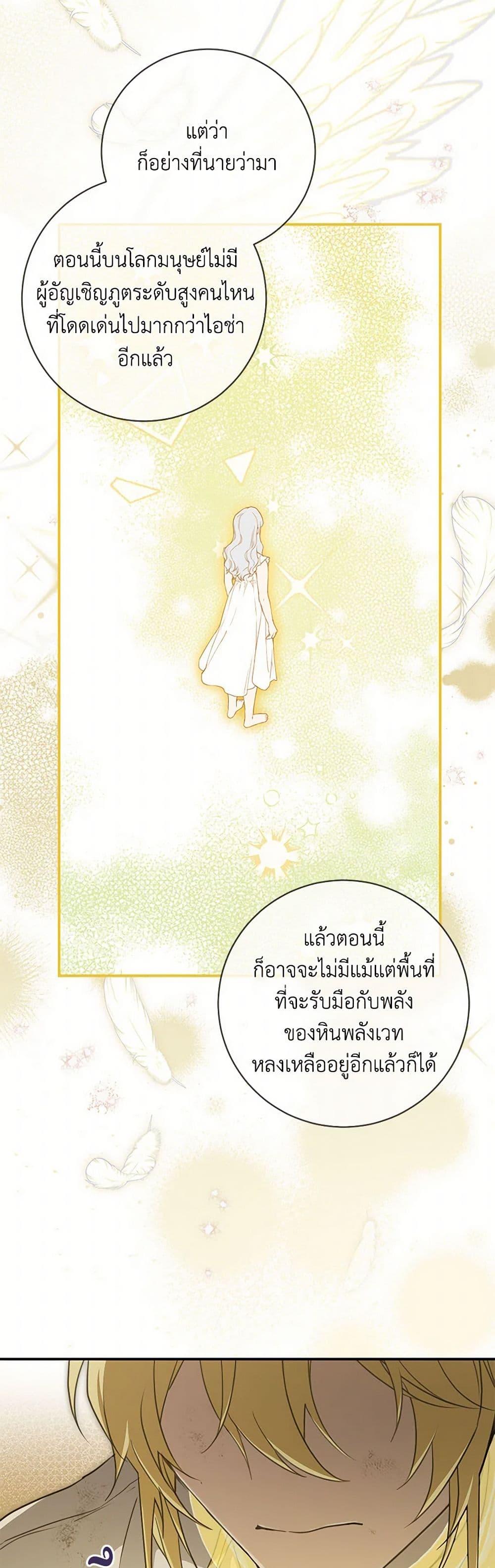 Manga-lc-com อ่านมังงะ อ่านการ์ตูน ออนไลน์ ฟรี Into The Light Once Again ตอนที่ 1 2 3 4 5 6 7 8 9 10 11 12 13 14 ฟรี ไม่มีโฆษณา Manga-lc - อ่าน มังงะ อ่าน การ์ตูน ออนไลน์ อ่านมังงะ ฟรี