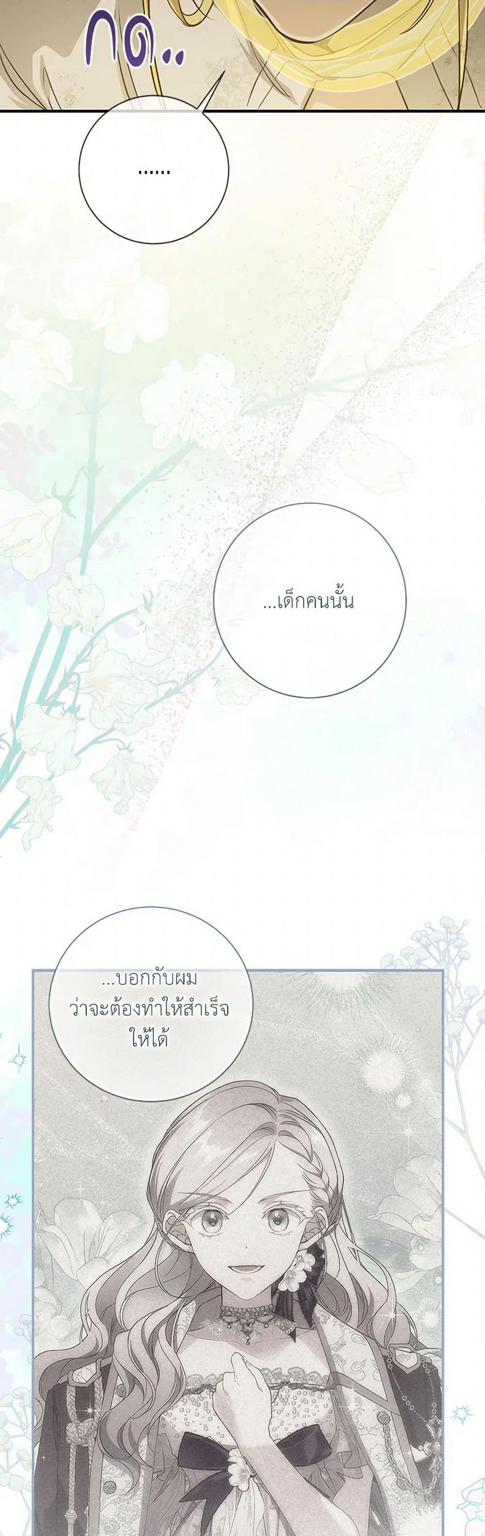 Manga-lc-com อ่านมังงะ อ่านการ์ตูน ออนไลน์ ฟรี Into The Light Once Again ตอนที่ 1 2 3 4 5 6 7 8 9 10 11 12 13 14 ฟรี ไม่มีโฆษณา Manga-lc - อ่าน มังงะ อ่าน การ์ตูน ออนไลน์ อ่านมังงะ ฟรี