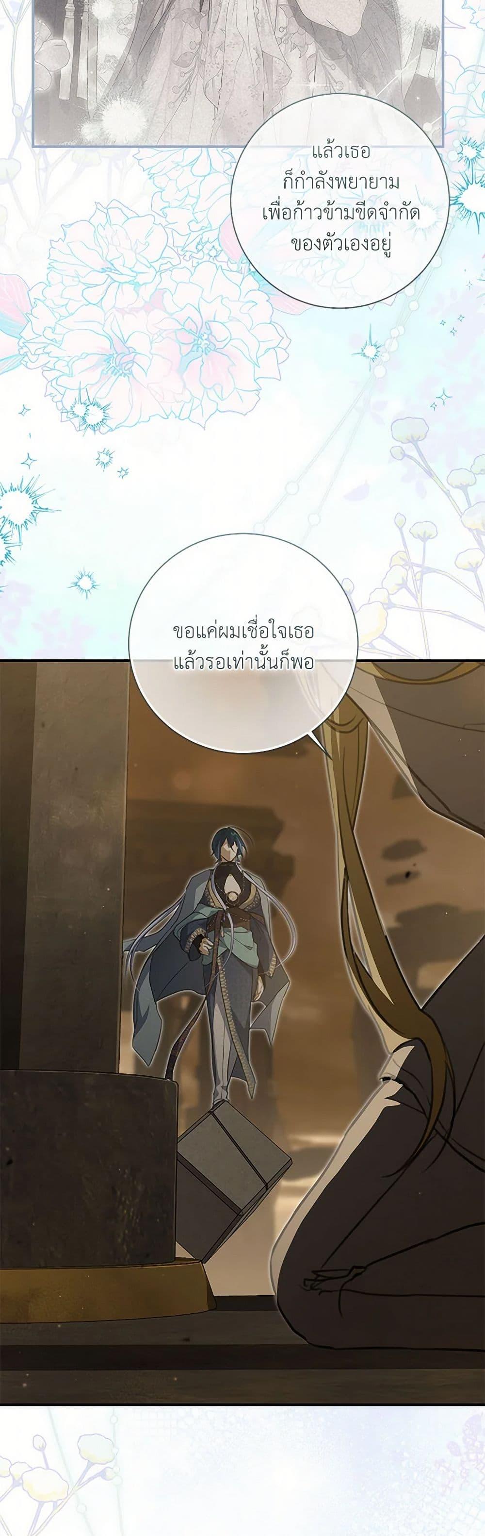 Manga-lc-com อ่านมังงะ อ่านการ์ตูน ออนไลน์ ฟรี Into The Light Once Again ตอนที่ 1 2 3 4 5 6 7 8 9 10 11 12 13 14 ฟรี ไม่มีโฆษณา Manga-lc - อ่าน มังงะ อ่าน การ์ตูน ออนไลน์ อ่านมังงะ ฟรี