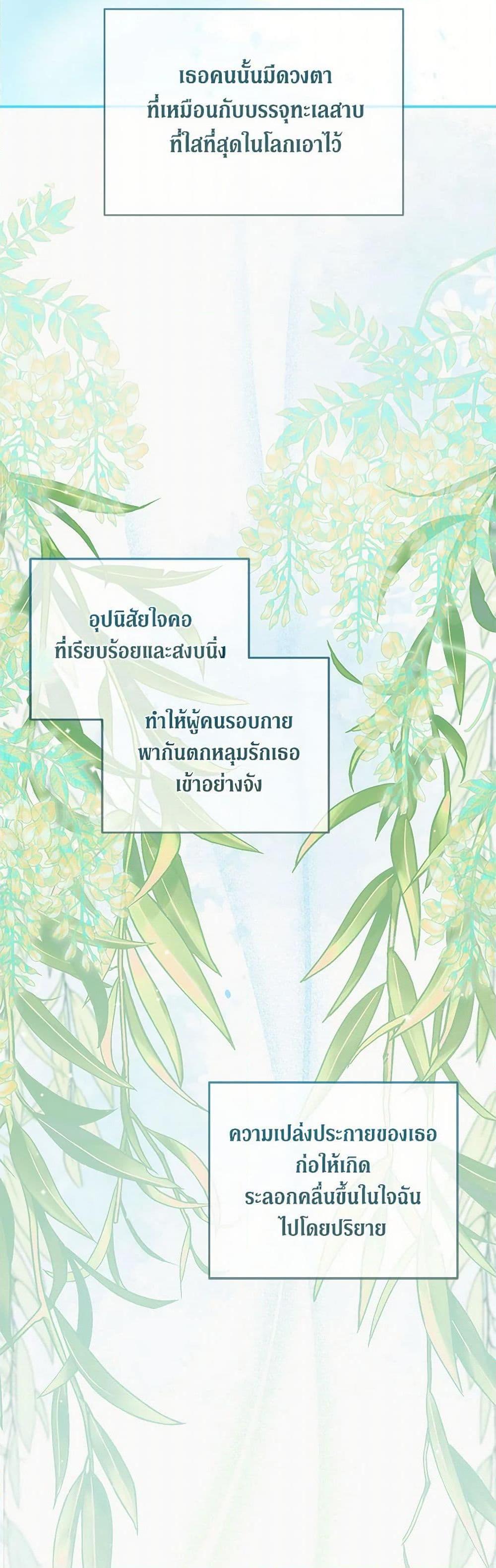 Manga-lc-com อ่านมังงะ อ่านการ์ตูน ออนไลน์ ฟรี Into The Light Once Again ตอนที่ 1 2 3 4 5 6 7 8 9 10 11 12 13 14 ฟรี ไม่มีโฆษณา Manga-lc - อ่าน มังงะ อ่าน การ์ตูน ออนไลน์ อ่านมังงะ ฟรี