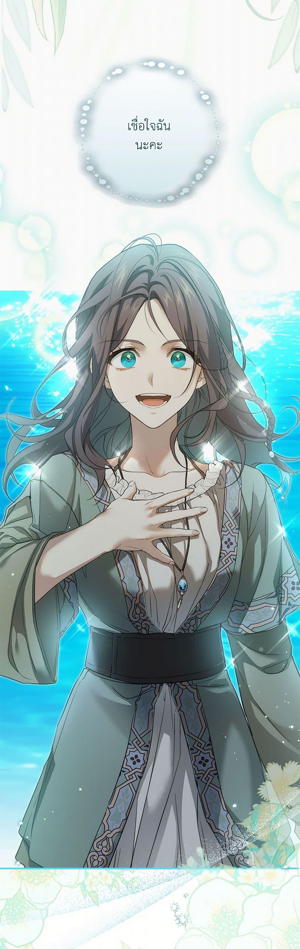 Manga-lc-com อ่านมังงะ อ่านการ์ตูน ออนไลน์ ฟรี Into The Light Once Again ตอนที่ 1 2 3 4 5 6 7 8 9 10 11 12 13 14 ฟรี ไม่มีโฆษณา Manga-lc - อ่าน มังงะ อ่าน การ์ตูน ออนไลน์ อ่านมังงะ ฟรี