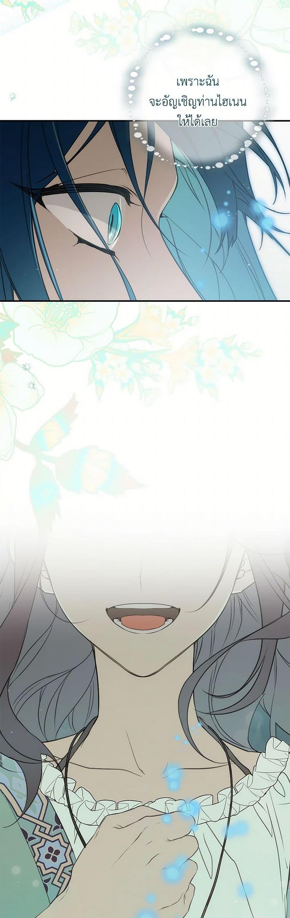 Manga-lc-com อ่านมังงะ อ่านการ์ตูน ออนไลน์ ฟรี Into The Light Once Again ตอนที่ 1 2 3 4 5 6 7 8 9 10 11 12 13 14 ฟรี ไม่มีโฆษณา Manga-lc - อ่าน มังงะ อ่าน การ์ตูน ออนไลน์ อ่านมังงะ ฟรี