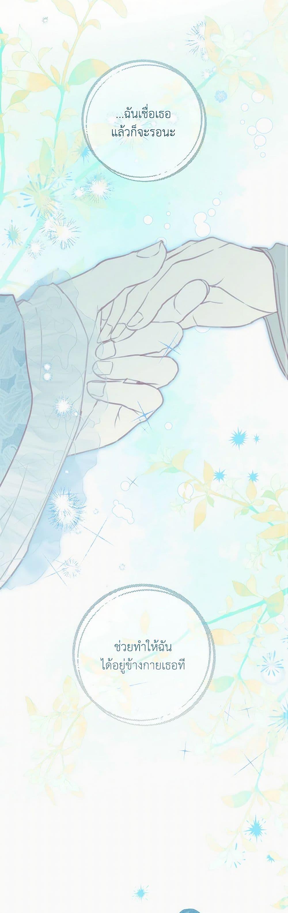 Manga-lc-com อ่านมังงะ อ่านการ์ตูน ออนไลน์ ฟรี Into The Light Once Again ตอนที่ 1 2 3 4 5 6 7 8 9 10 11 12 13 14 ฟรี ไม่มีโฆษณา Manga-lc - อ่าน มังงะ อ่าน การ์ตูน ออนไลน์ อ่านมังงะ ฟรี