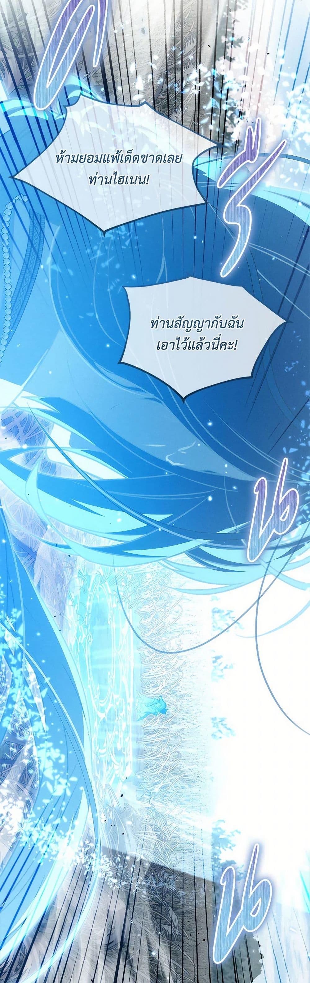 Manga-lc-com อ่านมังงะ อ่านการ์ตูน ออนไลน์ ฟรี Into The Light Once Again ตอนที่ 1 2 3 4 5 6 7 8 9 10 11 12 13 14 ฟรี ไม่มีโฆษณา Manga-lc - อ่าน มังงะ อ่าน การ์ตูน ออนไลน์ อ่านมังงะ ฟรี