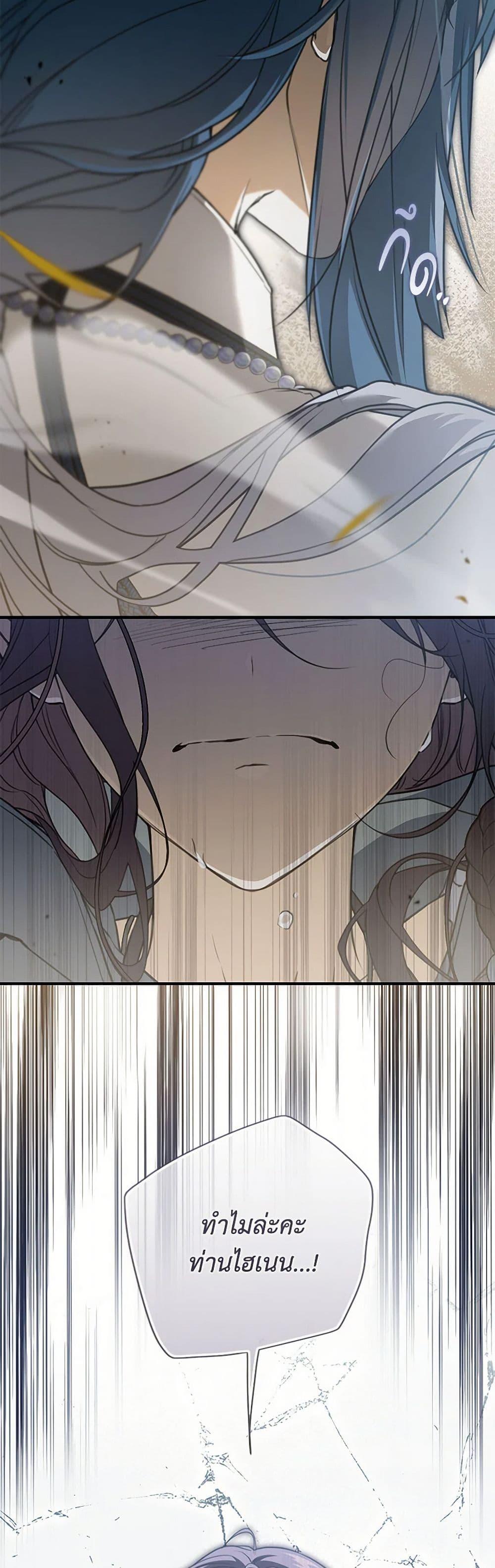 Manga-lc-com อ่านมังงะ อ่านการ์ตูน ออนไลน์ ฟรี Into The Light Once Again ตอนที่ 1 2 3 4 5 6 7 8 9 10 11 12 13 14 ฟรี ไม่มีโฆษณา Manga-lc - อ่าน มังงะ อ่าน การ์ตูน ออนไลน์ อ่านมังงะ ฟรี