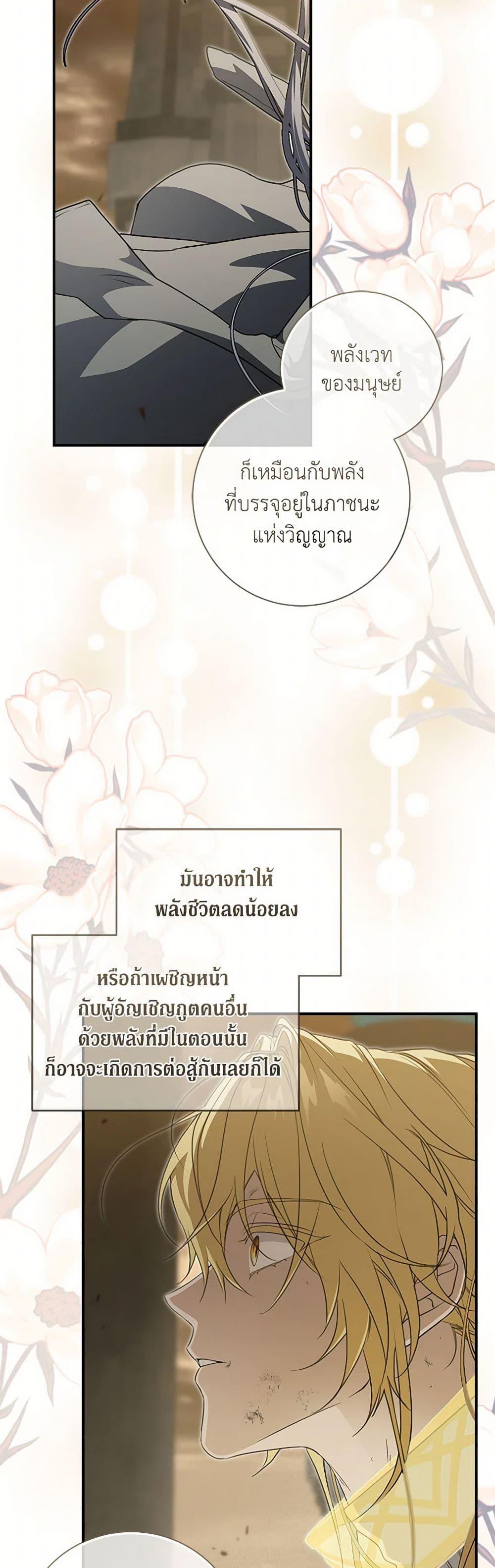 Manga-lc-com อ่านมังงะ อ่านการ์ตูน ออนไลน์ ฟรี Into The Light Once Again ตอนที่ 1 2 3 4 5 6 7 8 9 10 11 12 13 14 ฟรี ไม่มีโฆษณา Manga-lc - อ่าน มังงะ อ่าน การ์ตูน ออนไลน์ อ่านมังงะ ฟรี