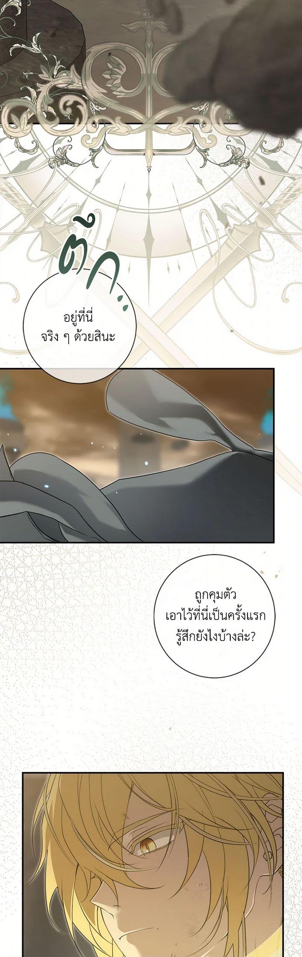 Manga-lc-com อ่านมังงะ อ่านการ์ตูน ออนไลน์ ฟรี Into The Light Once Again ตอนที่ 1 2 3 4 5 6 7 8 9 10 11 12 13 14 ฟรี ไม่มีโฆษณา Manga-lc - อ่าน มังงะ อ่าน การ์ตูน ออนไลน์ อ่านมังงะ ฟรี