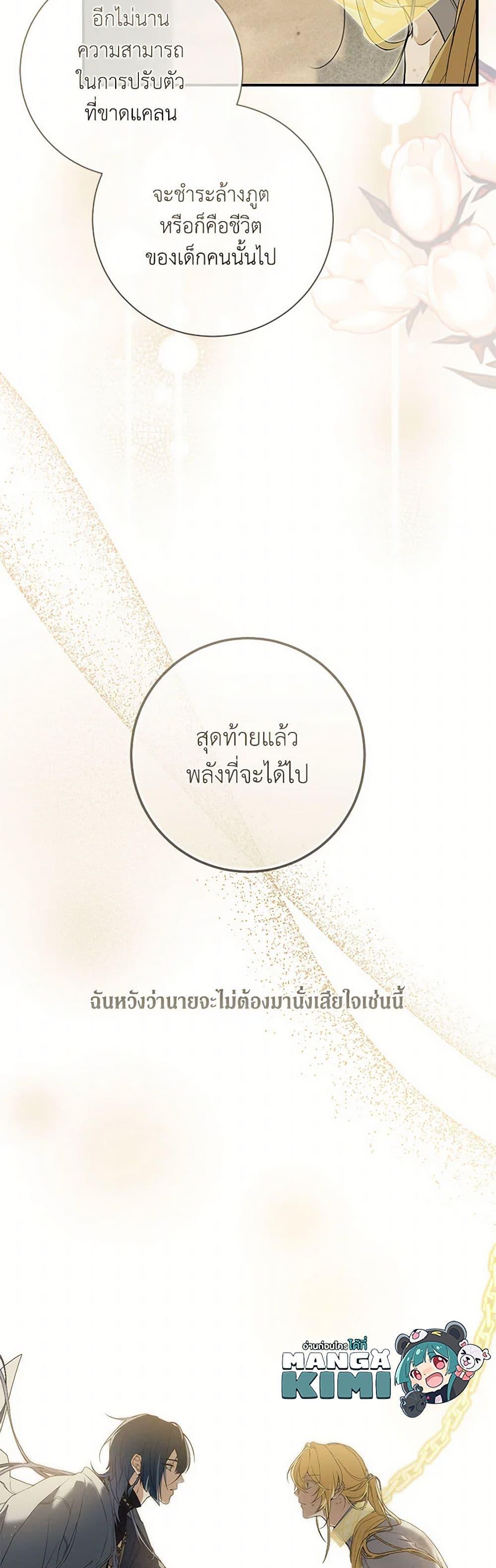 Manga-lc-com อ่านมังงะ อ่านการ์ตูน ออนไลน์ ฟรี Into The Light Once Again ตอนที่ 1 2 3 4 5 6 7 8 9 10 11 12 13 14 ฟรี ไม่มีโฆษณา Manga-lc - อ่าน มังงะ อ่าน การ์ตูน ออนไลน์ อ่านมังงะ ฟรี