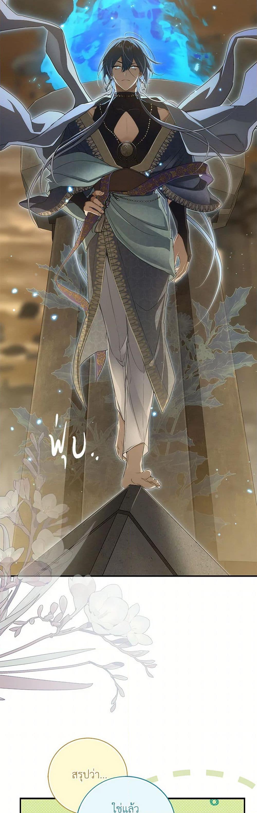 Manga-lc-com อ่านมังงะ อ่านการ์ตูน ออนไลน์ ฟรี Into The Light Once Again ตอนที่ 1 2 3 4 5 6 7 8 9 10 11 12 13 14 ฟรี ไม่มีโฆษณา Manga-lc - อ่าน มังงะ อ่าน การ์ตูน ออนไลน์ อ่านมังงะ ฟรี