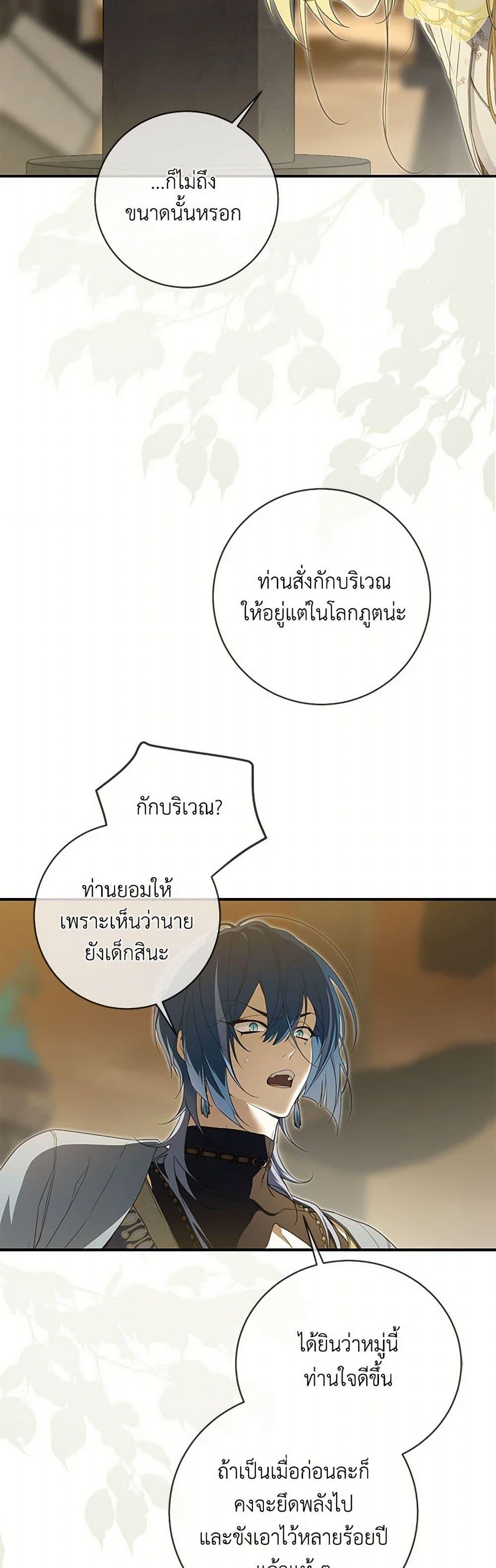 Manga-lc-com อ่านมังงะ อ่านการ์ตูน ออนไลน์ ฟรี Into The Light Once Again ตอนที่ 1 2 3 4 5 6 7 8 9 10 11 12 13 14 ฟรี ไม่มีโฆษณา Manga-lc - อ่าน มังงะ อ่าน การ์ตูน ออนไลน์ อ่านมังงะ ฟรี