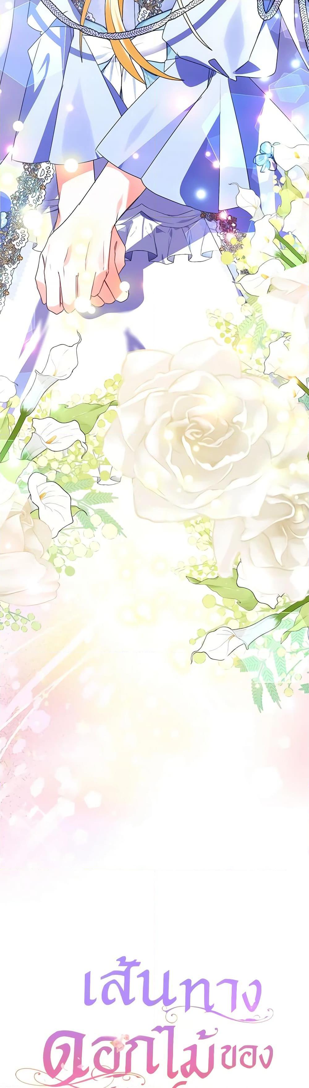 Manga-lc-com อ่านมังงะ อ่านการ์ตูน ออนไลน์ ฟรี The Fake Rides in a Flower Kiln ตอนที่ 1 2 3 4 5 6 7 8 9 10 11 12 13 14 ฟรี ไม่มีโฆษณา Manga-lc - อ่าน มังงะ อ่าน การ์ตูน ออนไลน์ อ่านมังงะ ฟรี