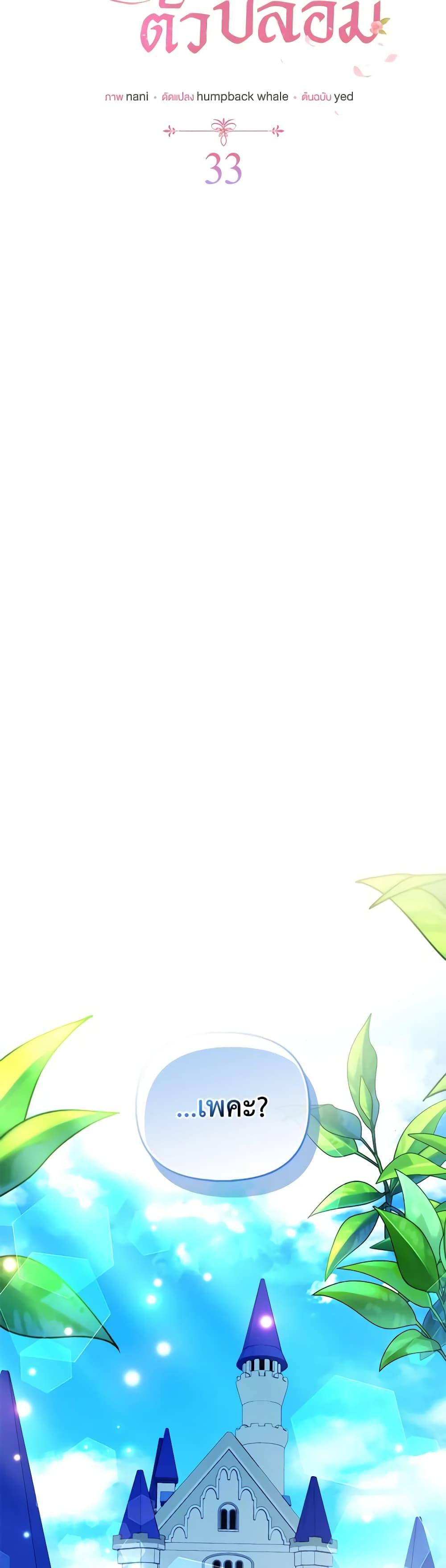 Manga-lc-com อ่านมังงะ อ่านการ์ตูน ออนไลน์ ฟรี The Fake Rides in a Flower Kiln ตอนที่ 1 2 3 4 5 6 7 8 9 10 11 12 13 14 ฟรี ไม่มีโฆษณา Manga-lc - อ่าน มังงะ อ่าน การ์ตูน ออนไลน์ อ่านมังงะ ฟรี