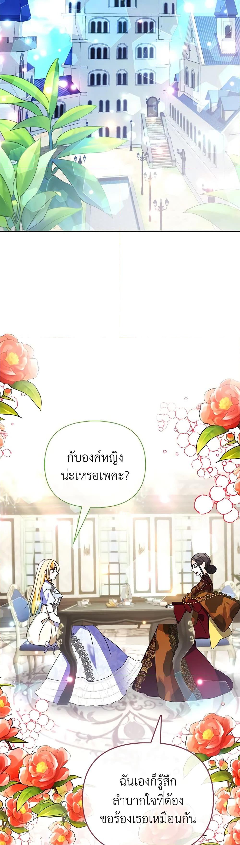 Manga-lc-com อ่านมังงะ อ่านการ์ตูน ออนไลน์ ฟรี The Fake Rides in a Flower Kiln ตอนที่ 1 2 3 4 5 6 7 8 9 10 11 12 13 14 ฟรี ไม่มีโฆษณา Manga-lc - อ่าน มังงะ อ่าน การ์ตูน ออนไลน์ อ่านมังงะ ฟรี