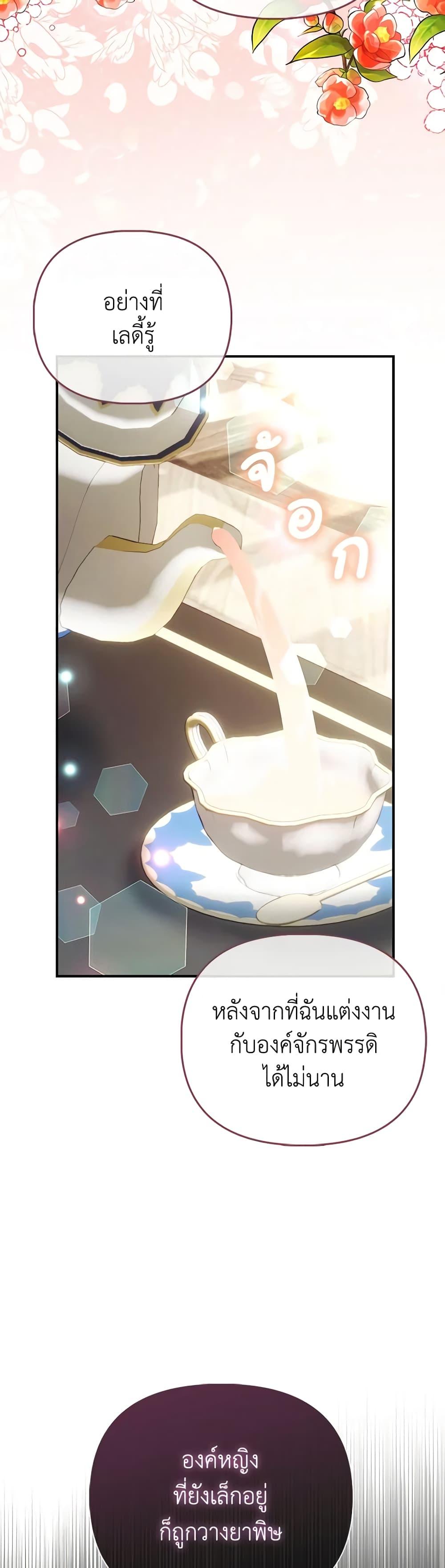 Manga-lc-com อ่านมังงะ อ่านการ์ตูน ออนไลน์ ฟรี The Fake Rides in a Flower Kiln ตอนที่ 1 2 3 4 5 6 7 8 9 10 11 12 13 14 ฟรี ไม่มีโฆษณา Manga-lc - อ่าน มังงะ อ่าน การ์ตูน ออนไลน์ อ่านมังงะ ฟรี