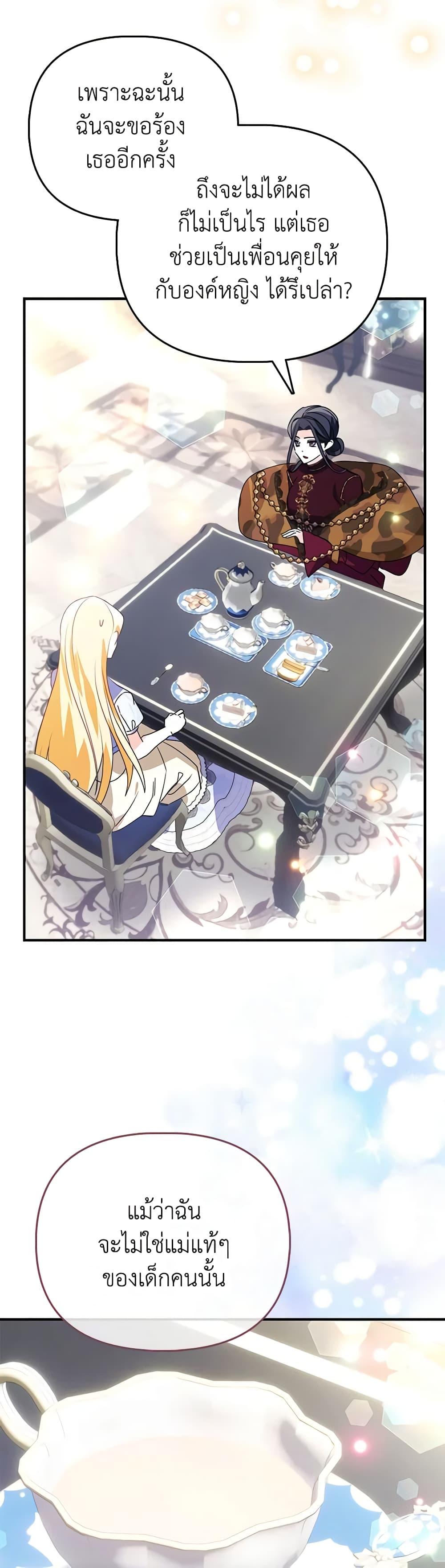 Manga-lc-com อ่านมังงะ อ่านการ์ตูน ออนไลน์ ฟรี The Fake Rides in a Flower Kiln ตอนที่ 1 2 3 4 5 6 7 8 9 10 11 12 13 14 ฟรี ไม่มีโฆษณา Manga-lc - อ่าน มังงะ อ่าน การ์ตูน ออนไลน์ อ่านมังงะ ฟรี