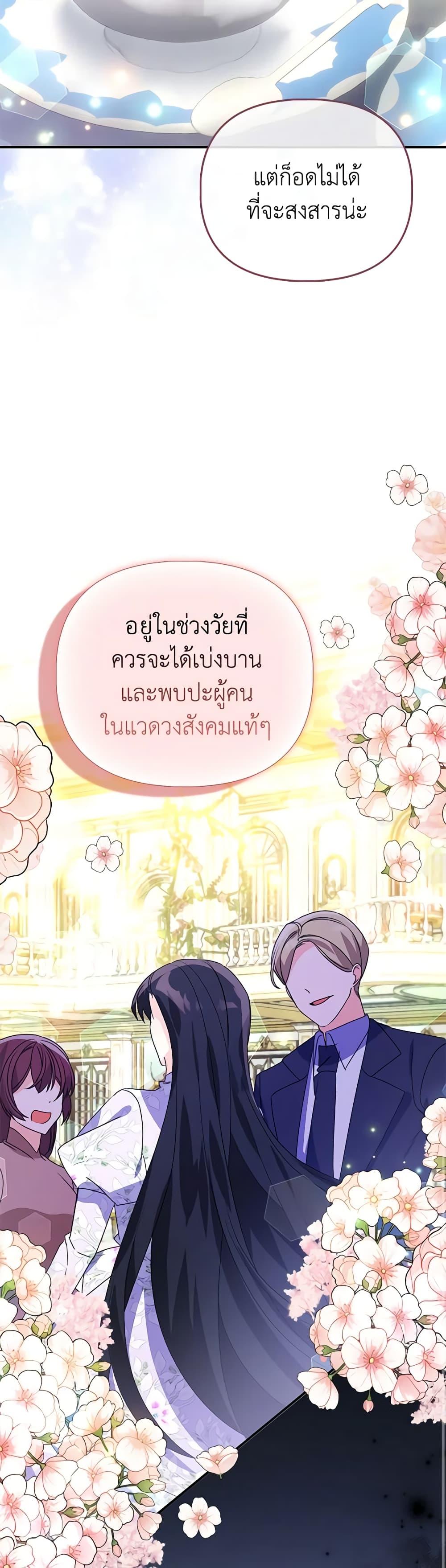 Manga-lc-com อ่านมังงะ อ่านการ์ตูน ออนไลน์ ฟรี The Fake Rides in a Flower Kiln ตอนที่ 1 2 3 4 5 6 7 8 9 10 11 12 13 14 ฟรี ไม่มีโฆษณา Manga-lc - อ่าน มังงะ อ่าน การ์ตูน ออนไลน์ อ่านมังงะ ฟรี