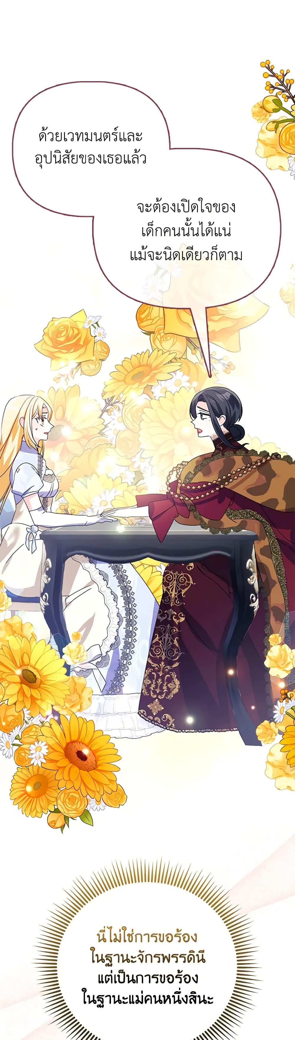 Manga-lc-com อ่านมังงะ อ่านการ์ตูน ออนไลน์ ฟรี The Fake Rides in a Flower Kiln ตอนที่ 1 2 3 4 5 6 7 8 9 10 11 12 13 14 ฟรี ไม่มีโฆษณา Manga-lc - อ่าน มังงะ อ่าน การ์ตูน ออนไลน์ อ่านมังงะ ฟรี