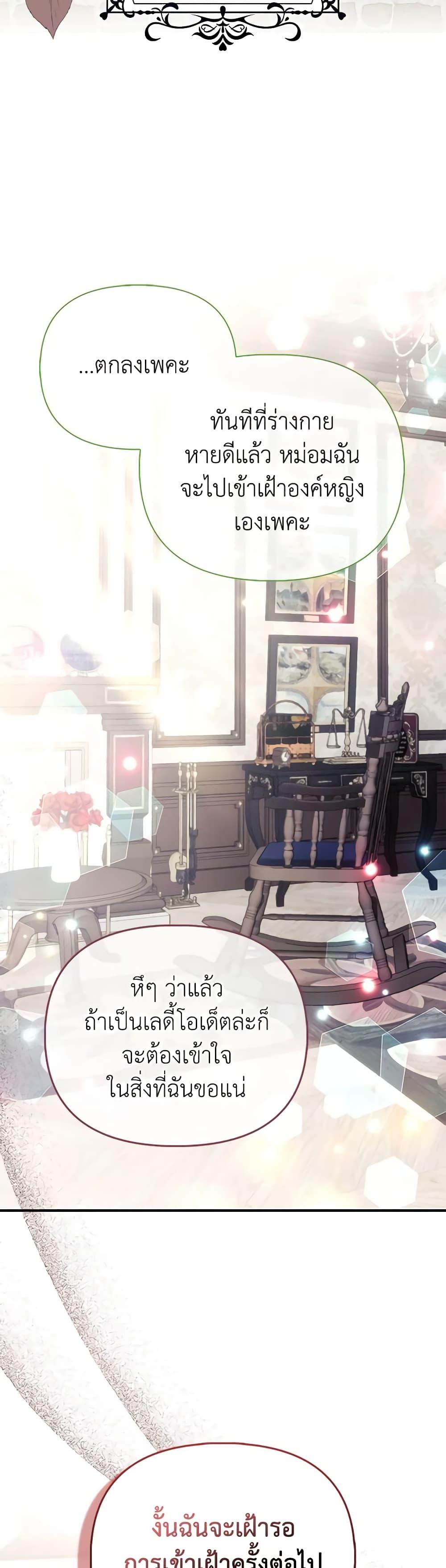 Manga-lc-com อ่านมังงะ อ่านการ์ตูน ออนไลน์ ฟรี The Fake Rides in a Flower Kiln ตอนที่ 1 2 3 4 5 6 7 8 9 10 11 12 13 14 ฟรี ไม่มีโฆษณา Manga-lc - อ่าน มังงะ อ่าน การ์ตูน ออนไลน์ อ่านมังงะ ฟรี