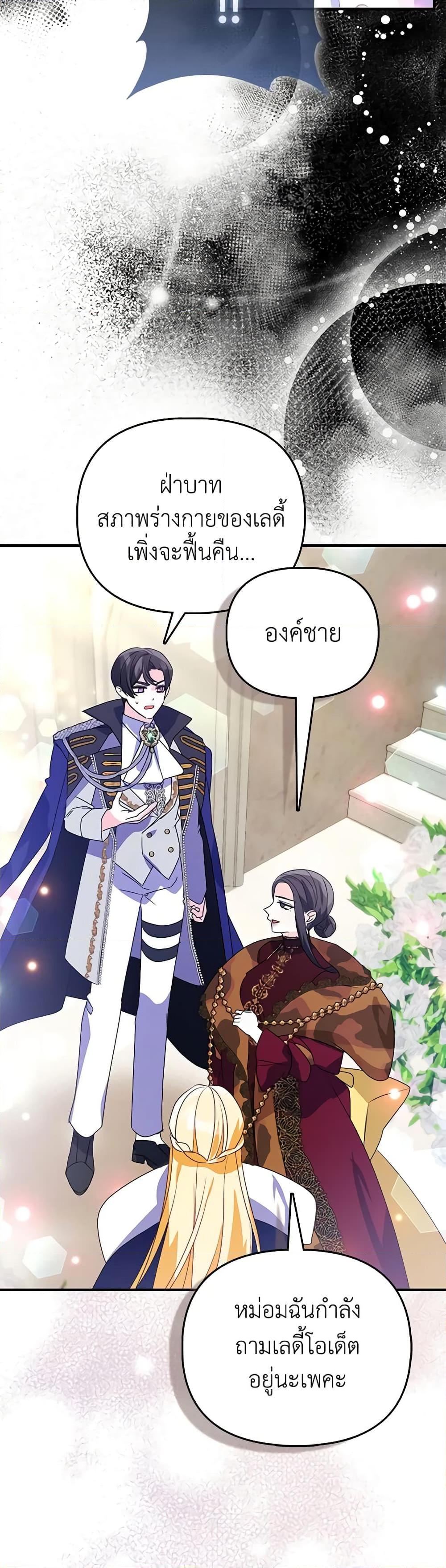 Manga-lc-com อ่านมังงะ อ่านการ์ตูน ออนไลน์ ฟรี The Fake Rides in a Flower Kiln ตอนที่ 1 2 3 4 5 6 7 8 9 10 11 12 13 14 ฟรี ไม่มีโฆษณา Manga-lc - อ่าน มังงะ อ่าน การ์ตูน ออนไลน์ อ่านมังงะ ฟรี