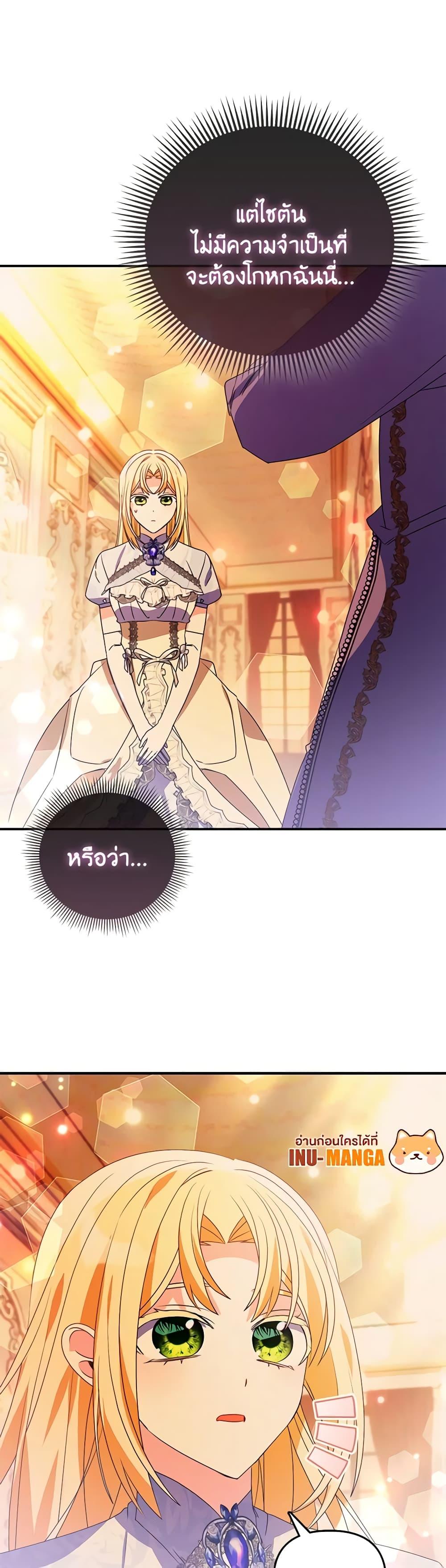 Manga-lc-com อ่านมังงะ อ่านการ์ตูน ออนไลน์ ฟรี The Fake Rides in a Flower Kiln ตอนที่ 1 2 3 4 5 6 7 8 9 10 11 12 13 14 ฟรี ไม่มีโฆษณา Manga-lc - อ่าน มังงะ อ่าน การ์ตูน ออนไลน์ อ่านมังงะ ฟรี