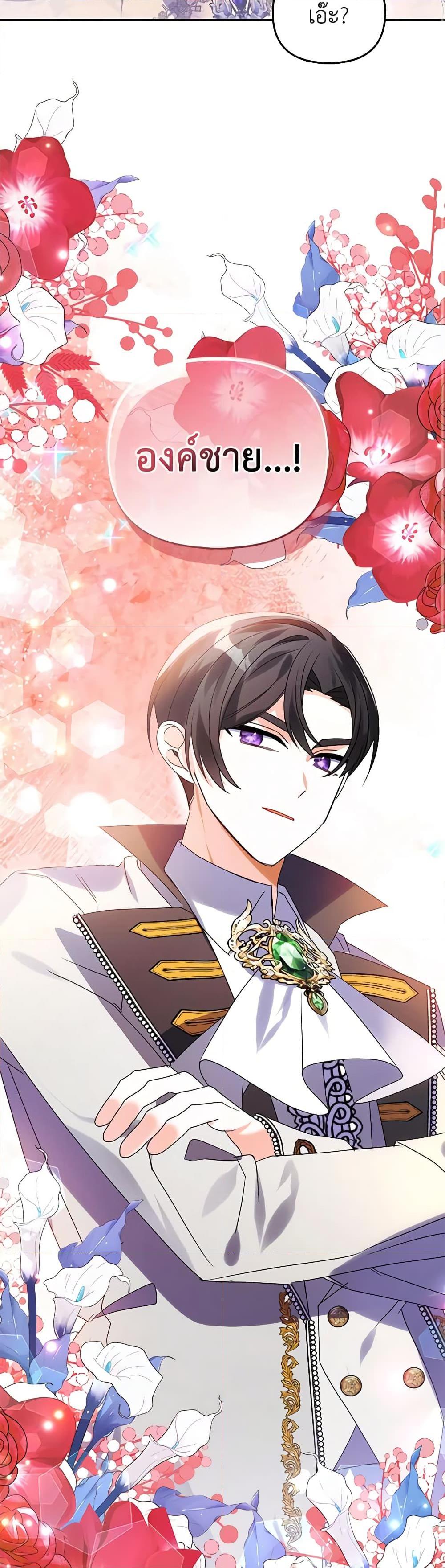 Manga-lc-com อ่านมังงะ อ่านการ์ตูน ออนไลน์ ฟรี The Fake Rides in a Flower Kiln ตอนที่ 1 2 3 4 5 6 7 8 9 10 11 12 13 14 ฟรี ไม่มีโฆษณา Manga-lc - อ่าน มังงะ อ่าน การ์ตูน ออนไลน์ อ่านมังงะ ฟรี