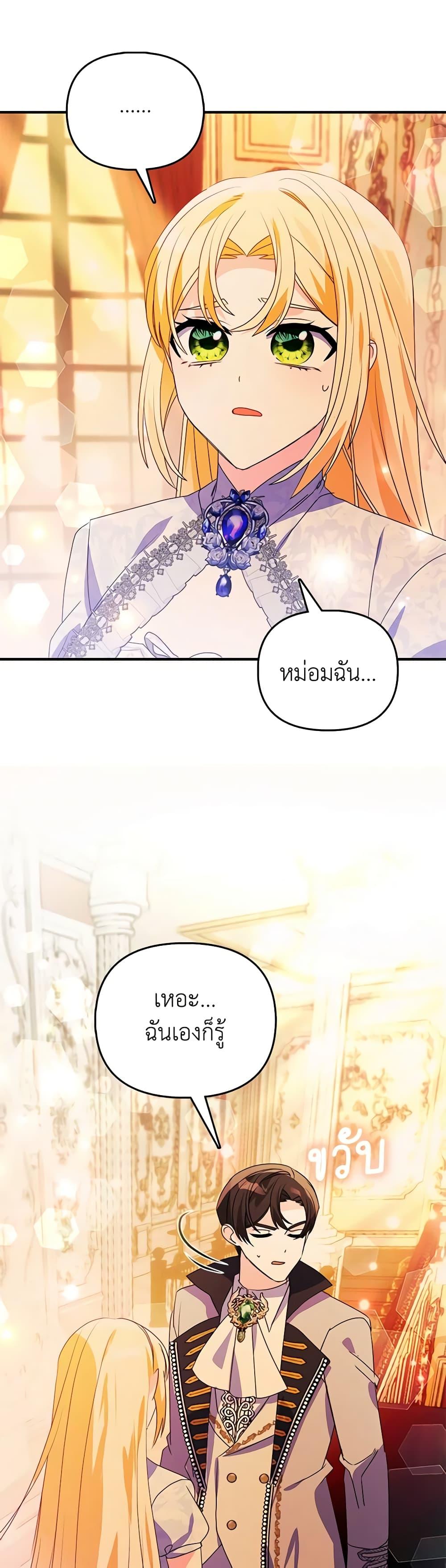 Manga-lc-com อ่านมังงะ อ่านการ์ตูน ออนไลน์ ฟรี The Fake Rides in a Flower Kiln ตอนที่ 1 2 3 4 5 6 7 8 9 10 11 12 13 14 ฟรี ไม่มีโฆษณา Manga-lc - อ่าน มังงะ อ่าน การ์ตูน ออนไลน์ อ่านมังงะ ฟรี