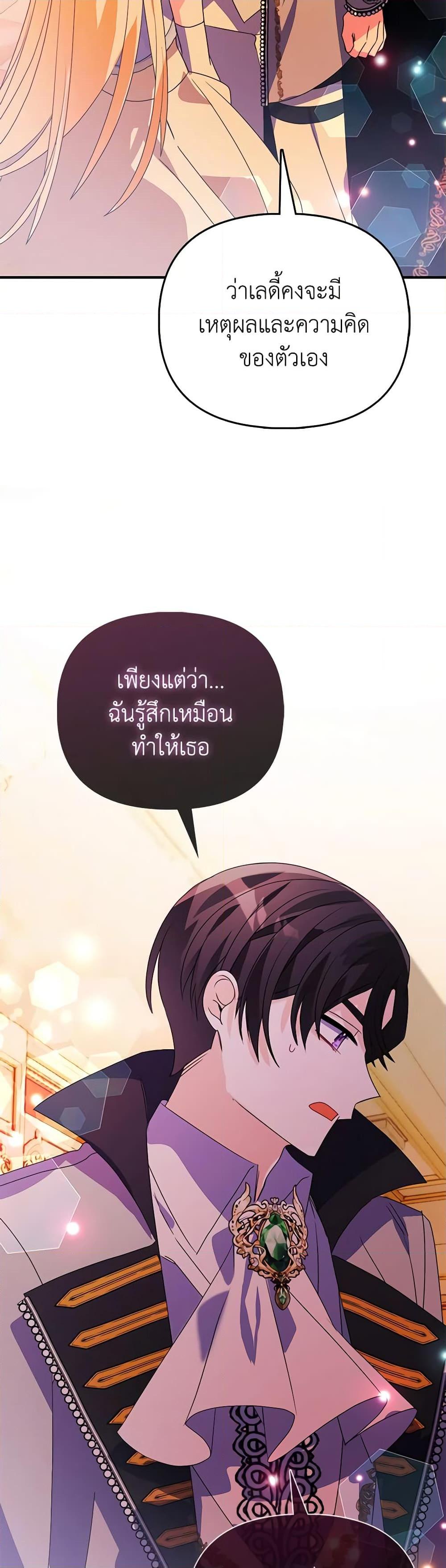 Manga-lc-com อ่านมังงะ อ่านการ์ตูน ออนไลน์ ฟรี The Fake Rides in a Flower Kiln ตอนที่ 1 2 3 4 5 6 7 8 9 10 11 12 13 14 ฟรี ไม่มีโฆษณา Manga-lc - อ่าน มังงะ อ่าน การ์ตูน ออนไลน์ อ่านมังงะ ฟรี