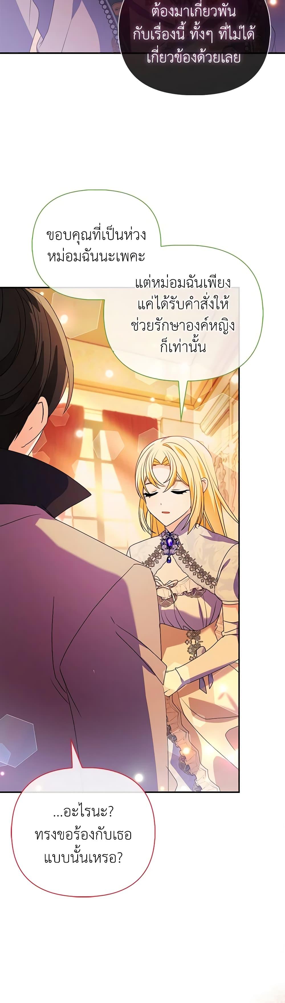 Manga-lc-com อ่านมังงะ อ่านการ์ตูน ออนไลน์ ฟรี The Fake Rides in a Flower Kiln ตอนที่ 1 2 3 4 5 6 7 8 9 10 11 12 13 14 ฟรี ไม่มีโฆษณา Manga-lc - อ่าน มังงะ อ่าน การ์ตูน ออนไลน์ อ่านมังงะ ฟรี