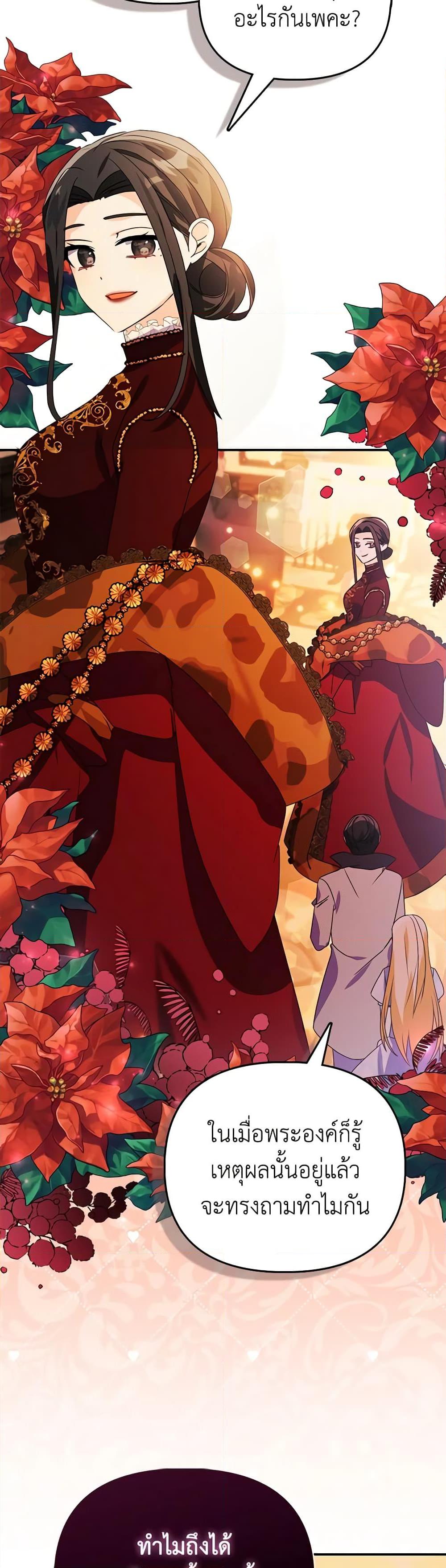 Manga-lc-com อ่านมังงะ อ่านการ์ตูน ออนไลน์ ฟรี The Fake Rides in a Flower Kiln ตอนที่ 1 2 3 4 5 6 7 8 9 10 11 12 13 14 ฟรี ไม่มีโฆษณา Manga-lc - อ่าน มังงะ อ่าน การ์ตูน ออนไลน์ อ่านมังงะ ฟรี