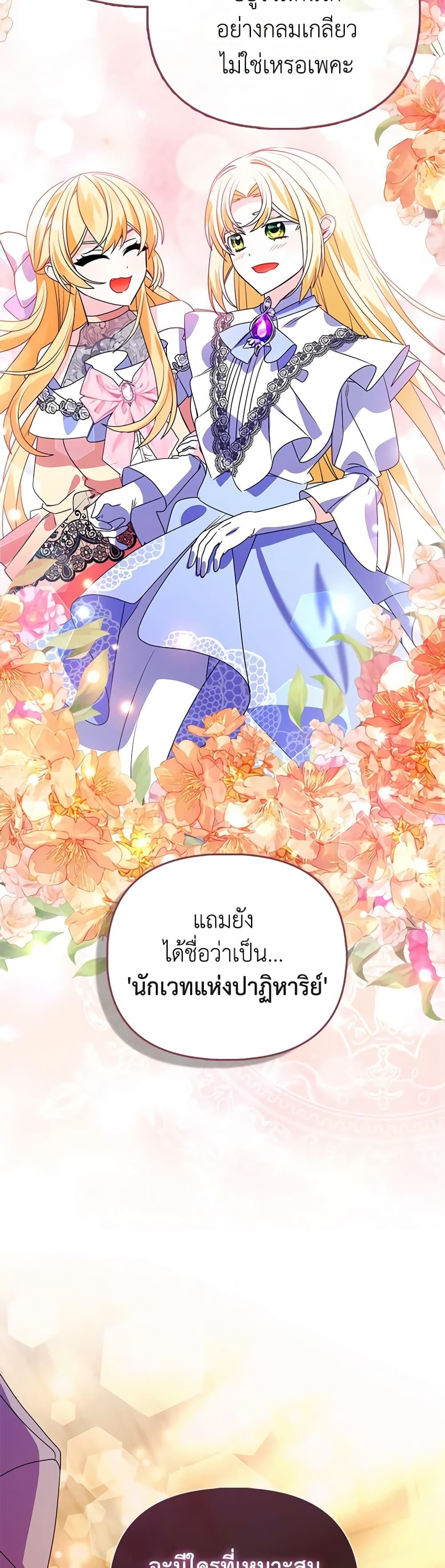 Manga-lc-com อ่านมังงะ อ่านการ์ตูน ออนไลน์ ฟรี The Fake Rides in a Flower Kiln ตอนที่ 1 2 3 4 5 6 7 8 9 10 11 12 13 14 ฟรี ไม่มีโฆษณา Manga-lc - อ่าน มังงะ อ่าน การ์ตูน ออนไลน์ อ่านมังงะ ฟรี