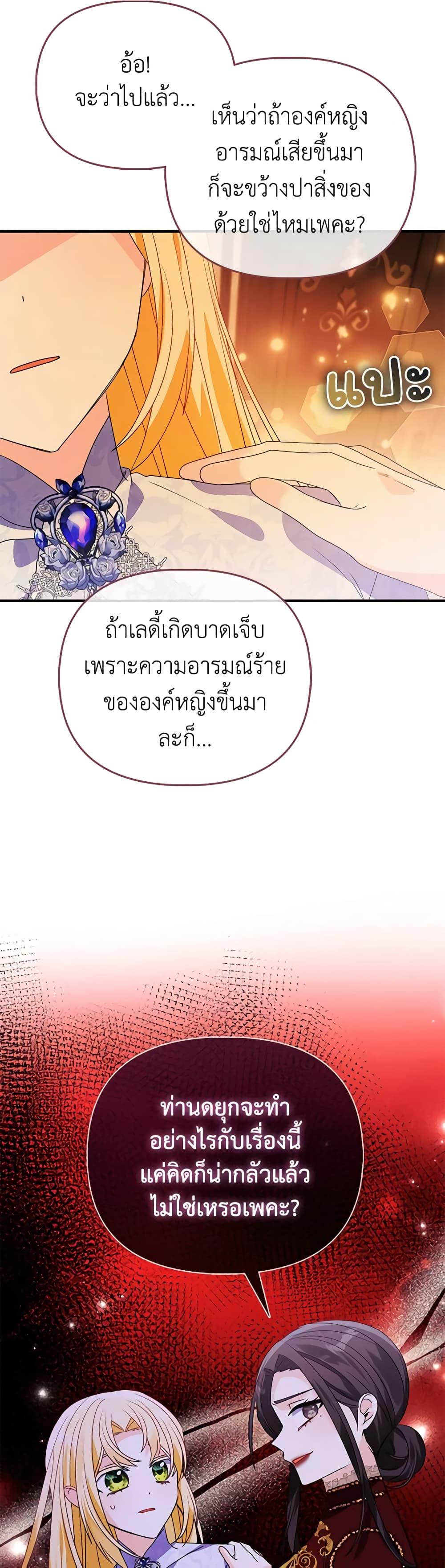 Manga-lc-com อ่านมังงะ อ่านการ์ตูน ออนไลน์ ฟรี The Fake Rides in a Flower Kiln ตอนที่ 1 2 3 4 5 6 7 8 9 10 11 12 13 14 ฟรี ไม่มีโฆษณา Manga-lc - อ่าน มังงะ อ่าน การ์ตูน ออนไลน์ อ่านมังงะ ฟรี