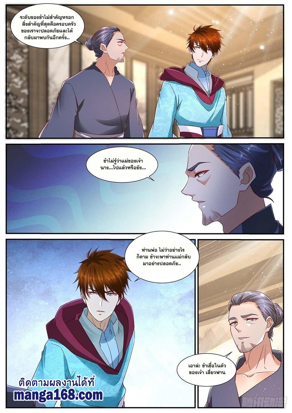 Manga-lc-com อ่านมังงะ อ่านการ์ตูน ออนไลน์ ฟรี Rebirth Of the Urban Immortal Cultivator ตอนที่ 1 2 3 4 5 6 7 8 9 10 11 12 13 14 ฟรี ไม่มีโฆษณา Manga-lc - อ่าน มังงะ อ่าน การ์ตูน ออนไลน์ อ่านมังงะ ฟรี