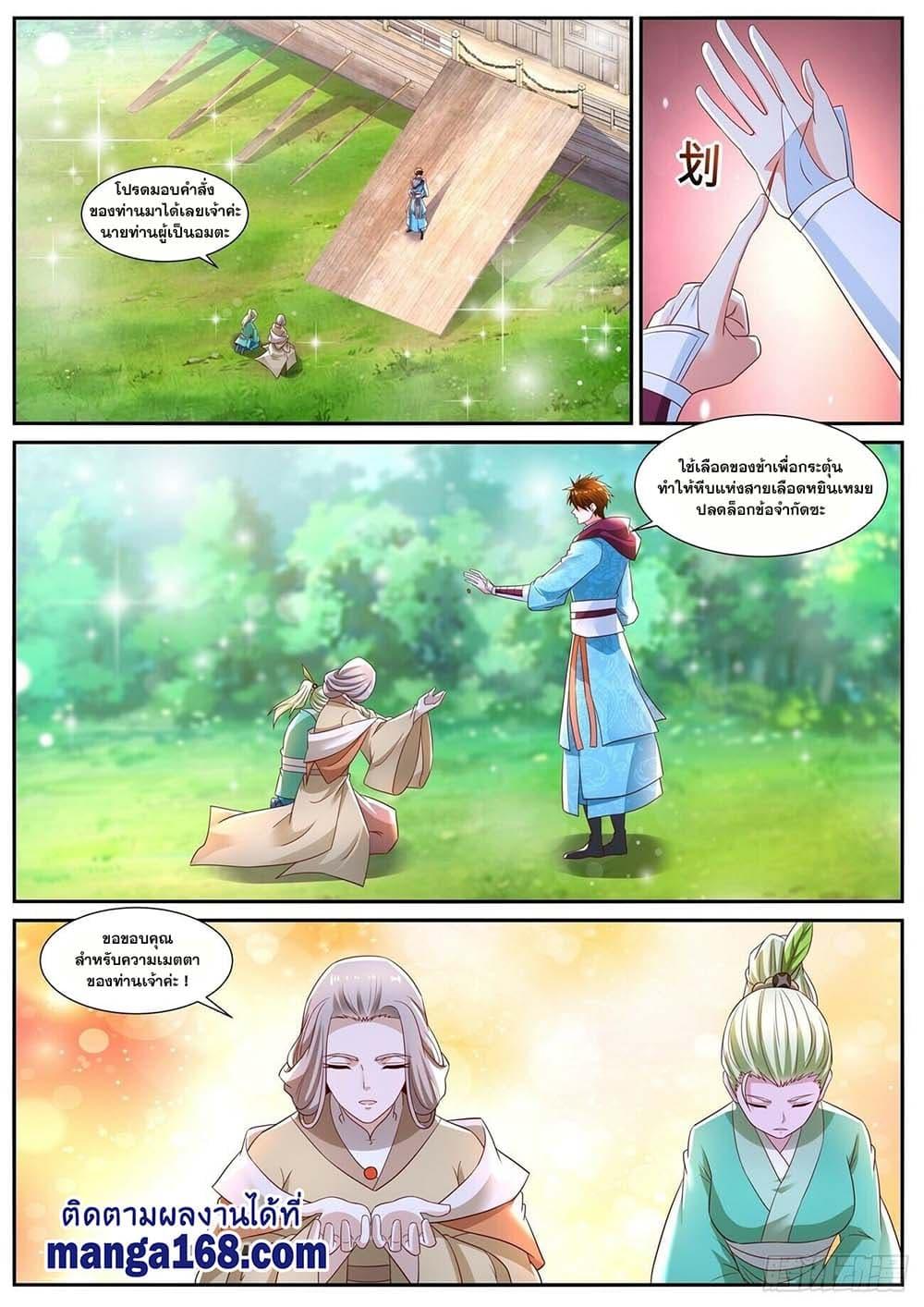 Manga-lc-com อ่านมังงะ อ่านการ์ตูน ออนไลน์ ฟรี Rebirth Of the Urban Immortal Cultivator ตอนที่ 1 2 3 4 5 6 7 8 9 10 11 12 13 14 ฟรี ไม่มีโฆษณา Manga-lc - อ่าน มังงะ อ่าน การ์ตูน ออนไลน์ อ่านมังงะ ฟรี