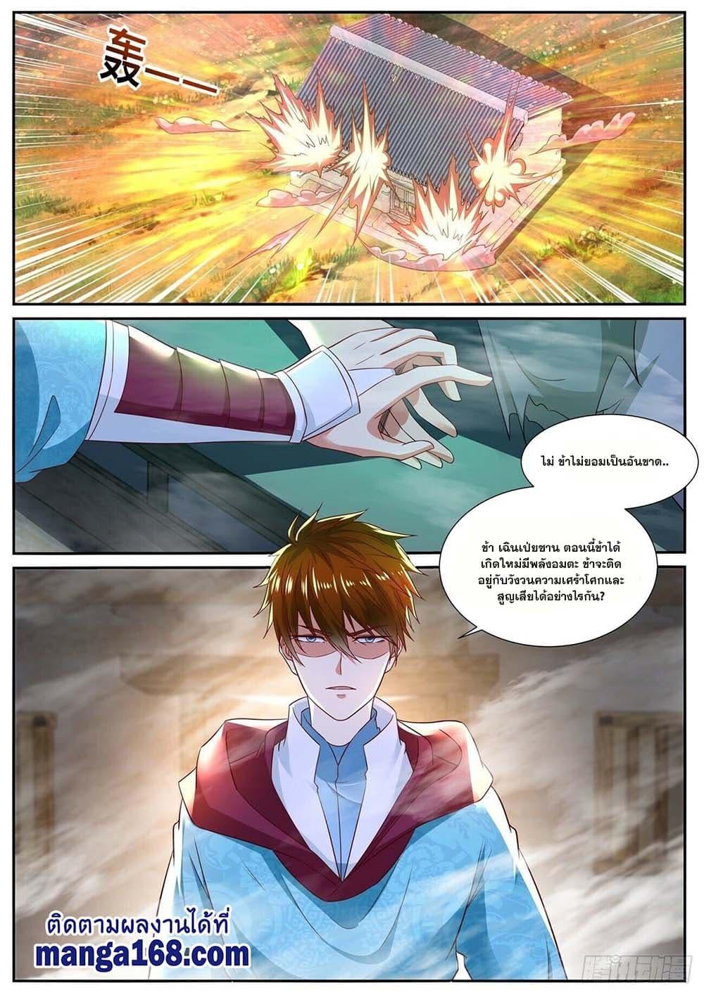 Manga-lc-com อ่านมังงะ อ่านการ์ตูน ออนไลน์ ฟรี Rebirth Of the Urban Immortal Cultivator ตอนที่ 1 2 3 4 5 6 7 8 9 10 11 12 13 14 ฟรี ไม่มีโฆษณา Manga-lc - อ่าน มังงะ อ่าน การ์ตูน ออนไลน์ อ่านมังงะ ฟรี
