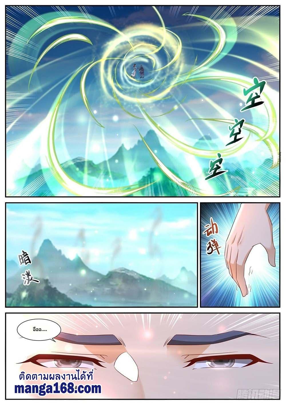 Manga-lc-com อ่านมังงะ อ่านการ์ตูน ออนไลน์ ฟรี Rebirth Of the Urban Immortal Cultivator ตอนที่ 1 2 3 4 5 6 7 8 9 10 11 12 13 14 ฟรี ไม่มีโฆษณา Manga-lc - อ่าน มังงะ อ่าน การ์ตูน ออนไลน์ อ่านมังงะ ฟรี