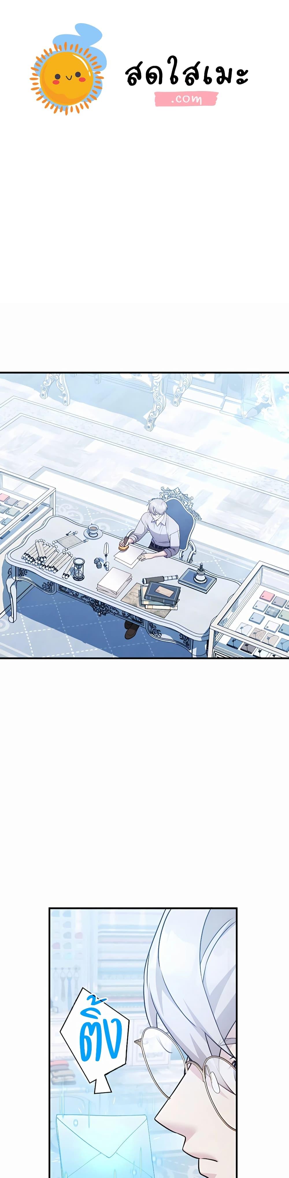 Manga-lc-com อ่านมังงะ อ่านการ์ตูน ออนไลน์ ฟรี My Lucky Encounter From The Game Turned Into Reality ตอนที่ 1 2 3 4 5 6 7 8 9 10 11 12 13 14 ฟรี ไม่มีโฆษณา Manga-lc - อ่าน มังงะ อ่าน การ์ตูน ออนไลน์ อ่านมังงะ ฟรี