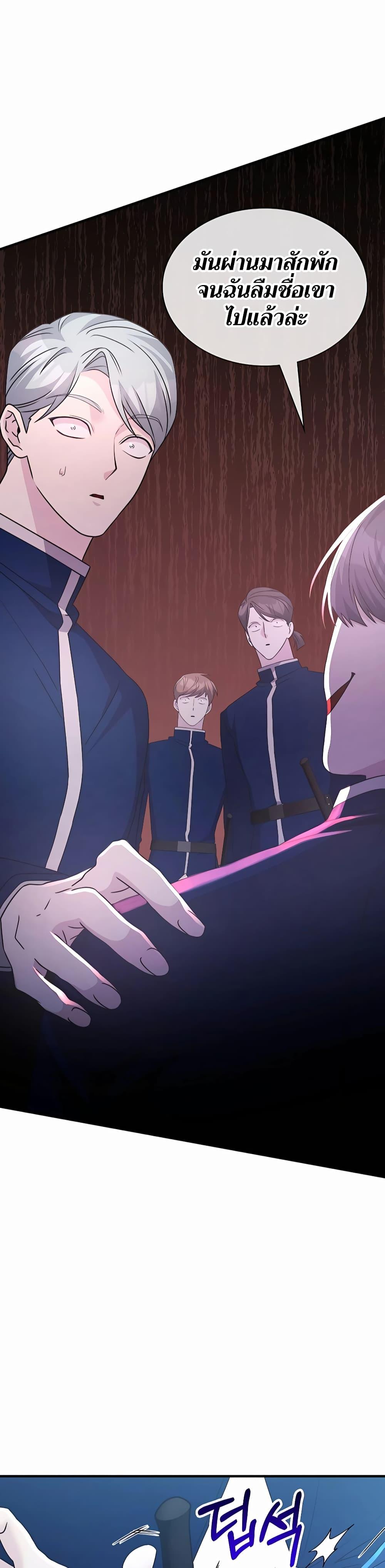 Manga-lc-com อ่านมังงะ อ่านการ์ตูน ออนไลน์ ฟรี My Lucky Encounter From The Game Turned Into Reality ตอนที่ 1 2 3 4 5 6 7 8 9 10 11 12 13 14 ฟรี ไม่มีโฆษณา Manga-lc - อ่าน มังงะ อ่าน การ์ตูน ออนไลน์ อ่านมังงะ ฟรี