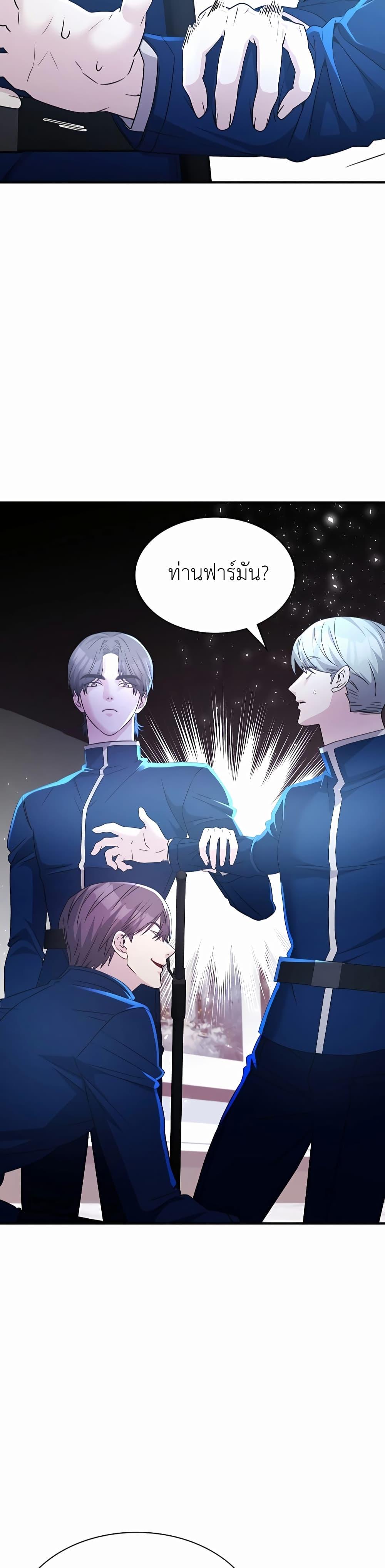 Manga-lc-com อ่านมังงะ อ่านการ์ตูน ออนไลน์ ฟรี My Lucky Encounter From The Game Turned Into Reality ตอนที่ 1 2 3 4 5 6 7 8 9 10 11 12 13 14 ฟรี ไม่มีโฆษณา Manga-lc - อ่าน มังงะ อ่าน การ์ตูน ออนไลน์ อ่านมังงะ ฟรี