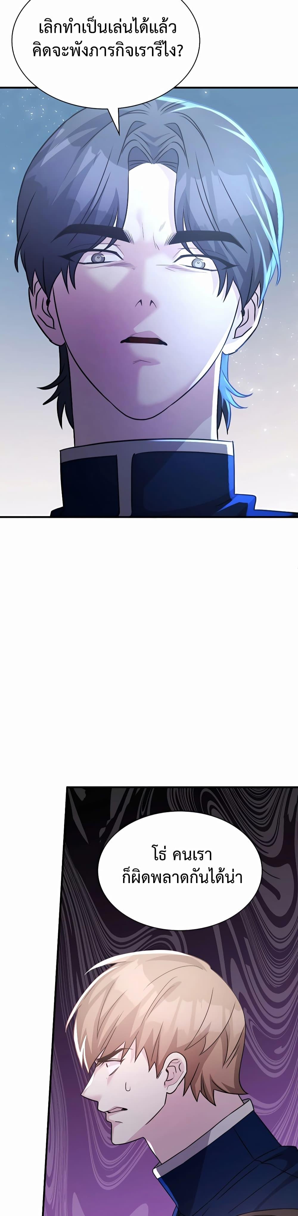 Manga-lc-com อ่านมังงะ อ่านการ์ตูน ออนไลน์ ฟรี My Lucky Encounter From The Game Turned Into Reality ตอนที่ 1 2 3 4 5 6 7 8 9 10 11 12 13 14 ฟรี ไม่มีโฆษณา Manga-lc - อ่าน มังงะ อ่าน การ์ตูน ออนไลน์ อ่านมังงะ ฟรี