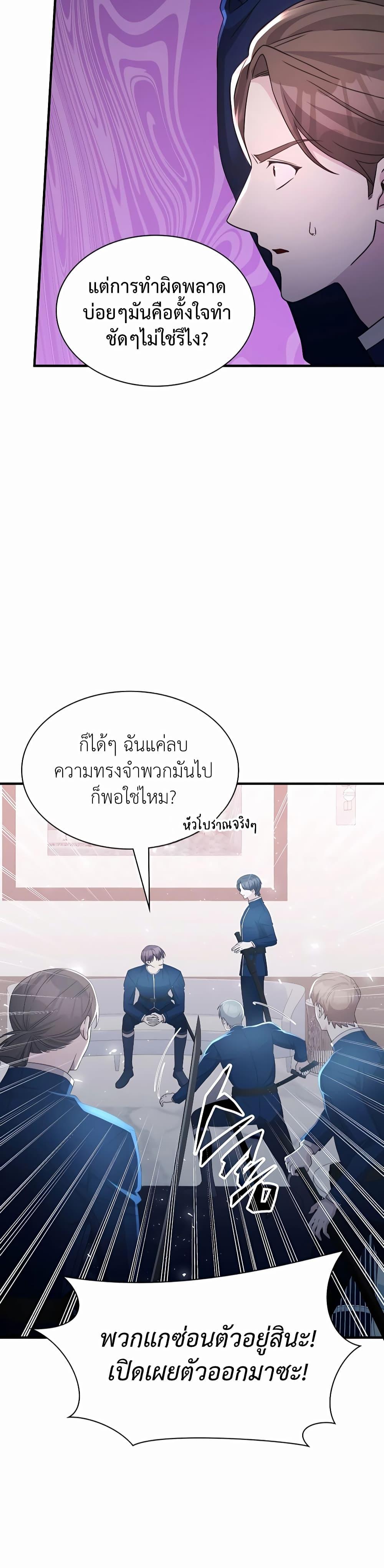 Manga-lc-com อ่านมังงะ อ่านการ์ตูน ออนไลน์ ฟรี My Lucky Encounter From The Game Turned Into Reality ตอนที่ 1 2 3 4 5 6 7 8 9 10 11 12 13 14 ฟรี ไม่มีโฆษณา Manga-lc - อ่าน มังงะ อ่าน การ์ตูน ออนไลน์ อ่านมังงะ ฟรี