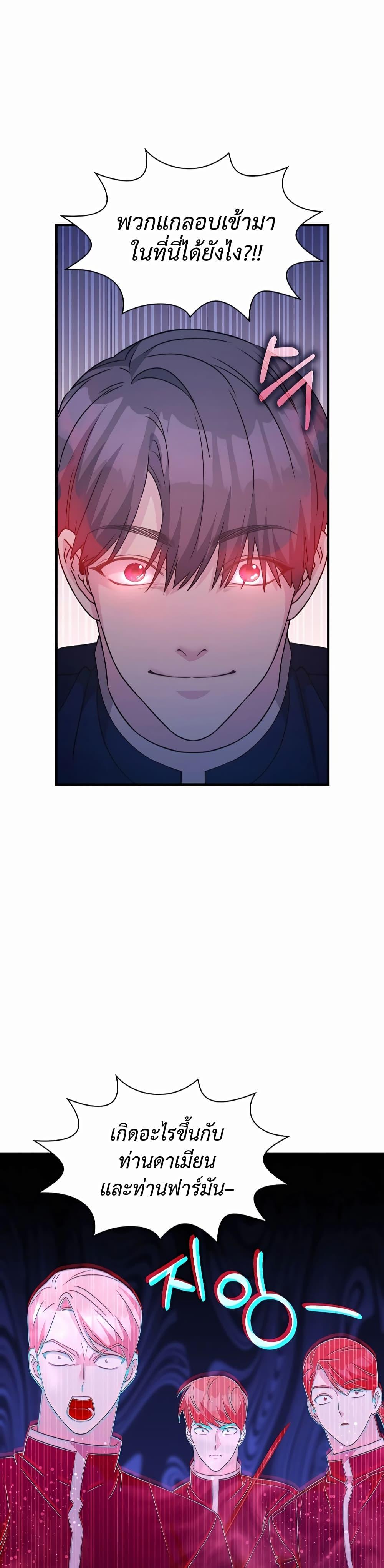 Manga-lc-com อ่านมังงะ อ่านการ์ตูน ออนไลน์ ฟรี My Lucky Encounter From The Game Turned Into Reality ตอนที่ 1 2 3 4 5 6 7 8 9 10 11 12 13 14 ฟรี ไม่มีโฆษณา Manga-lc - อ่าน มังงะ อ่าน การ์ตูน ออนไลน์ อ่านมังงะ ฟรี